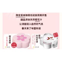 WEKKI 516601 non  CÓ MỘT CỬA HÀNG KẸO HOA ANH ĐÀO bộ đồ chơi xếp lắp ráp ghép mô hình Girl DESSERT HOUSE Con Gái