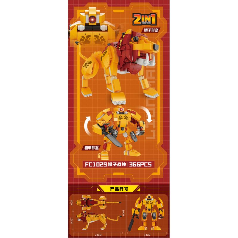 FORANGE FC1029 1029 non  SƯ TỬ bộ đồ chơi xếp lắp ráp ghép mô hình Creator TRANSFORMED MARS Sáng Tạo 386 khối