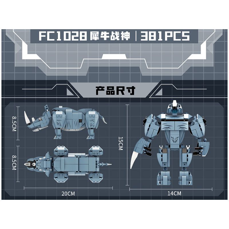 FORANGE FC1028 1028 non  THẦN CHIẾN TRANH TÊ GIÁC bộ đồ chơi xếp lắp ráp ghép mô hình Creator TRANSFORMED MARS Sáng Tạo 381 khối