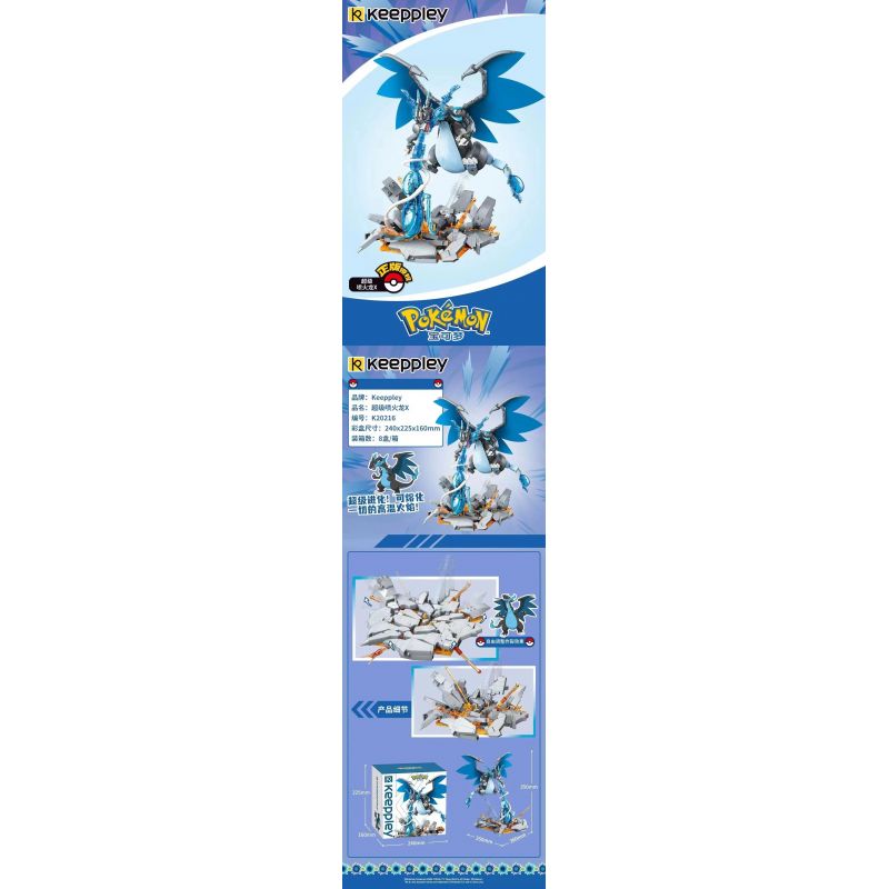 KEEPPLEY K20216 20216 non  SIÊU NHÂN X bộ đồ chơi xếp lắp ráp ghép mô hình Pokémon POKEMON
