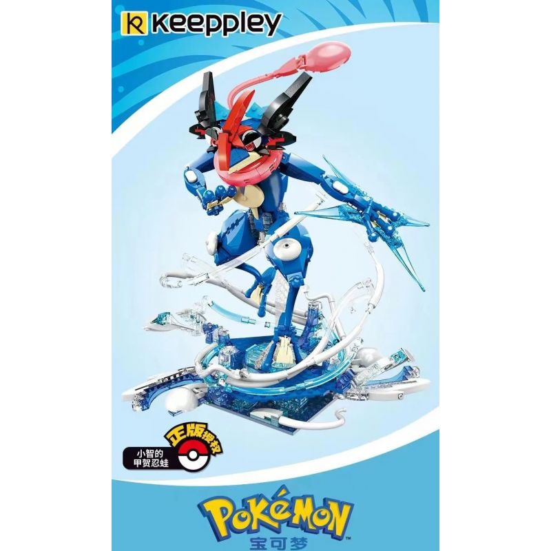 KEEPPLEY K20215 20215 non  ???CH KOGA NINJA CỦA ASH bộ đồ chơi xếp lắp ráp ghép mô hình Pokémon POKEMON