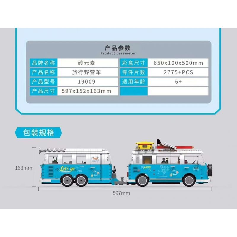 BRICK ELEMENT 19009 non  CẮM TRẠI DU LỊCH bộ đồ chơi xếp lắp ráp ghép mô hình Creator TRAVEL CAMPER Sáng Tạo 2775 khối
