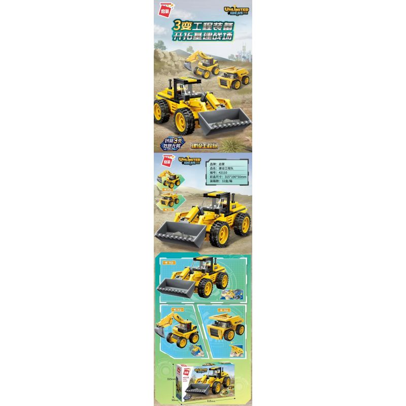 Enlighten 42110 Qman 42110 non  ĐỘI KỸ THUẬT THI CÔNG bộ đồ chơi xếp lắp ráp ghép mô hình Ideas UNLIMITED IDEAS Ý Tưởng 203 khối