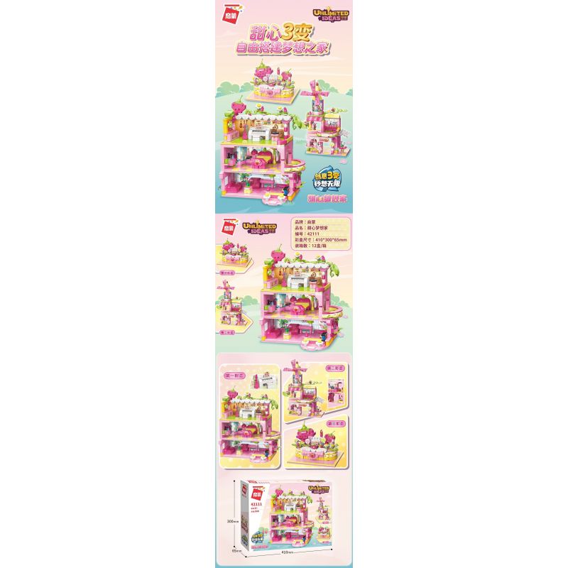 Enlighten 42111 Qman 42111 non  NGƯỜI MƠ MỘNG NGỌT NGÀO bộ đồ chơi xếp lắp ráp ghép mô hình Ideas UNLIMITED IDEAS Ý Tưởng 580 khối