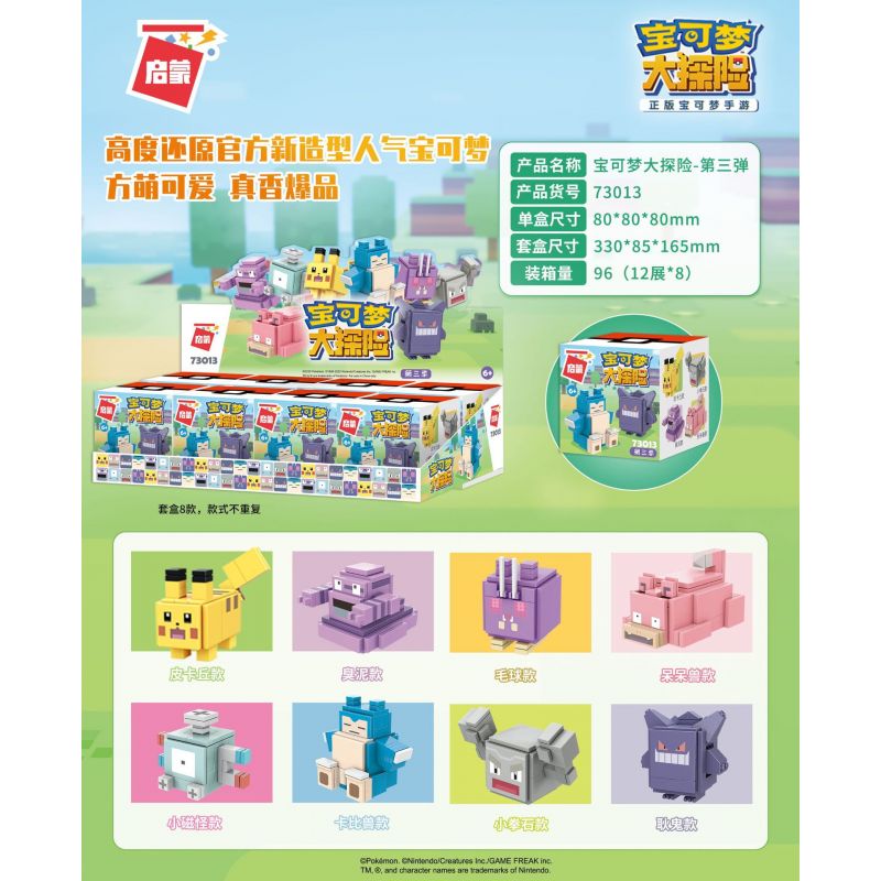 Enlighten 73013 Qman 73013 non Lego POKÉMON ADVENTURE-PART 3 8 LOẠI PIKACHU MUD FURBALL SILLY BEAST MAGNETO SNORBY FIST GENGAR bộ đồ chơi xếp lắp ráp ghép mô hình Movie & Game Phim Và Trò Chơi