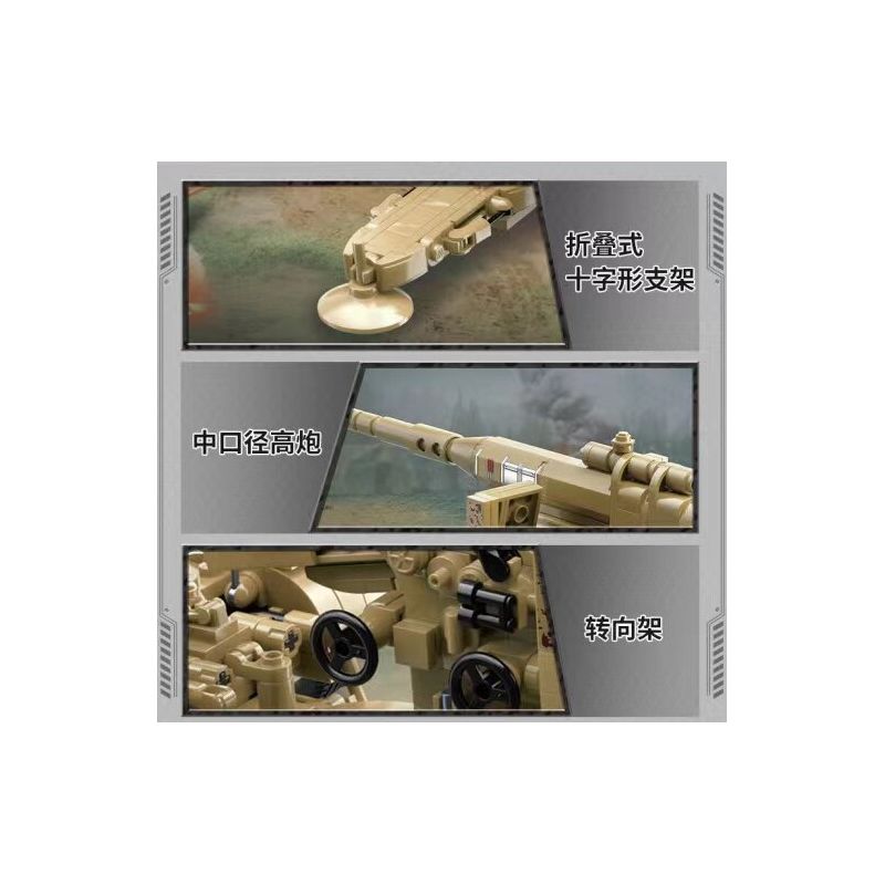 Enlighten 21027 Qman 21027 non  PHÁO PHÒNG KHÔNG 88MM CỦA ĐỨC bộ đồ chơi xếp lắp ráp ghép mô hình Military Army WORLD WAR II Quân Sự Bộ Đội