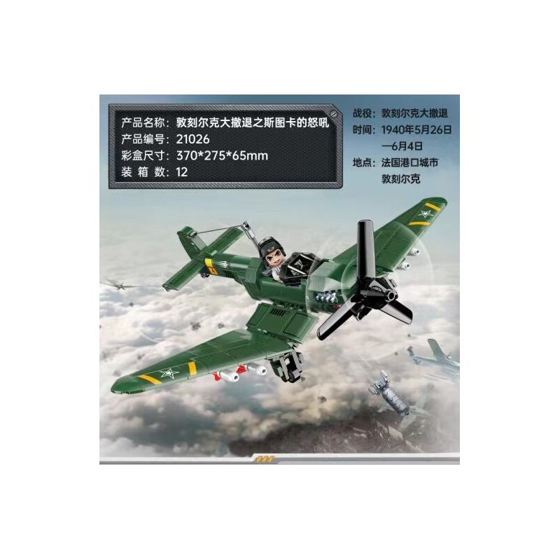 Enlighten 21026 Qman 21026 non  TIẾNG GẦM CỦA STUKAS TRONG CUỘC DI TẢN DUNKIRK bộ đồ chơi xếp lắp ráp ghép mô hình Military Army WORLD WAR II Quân Sự Bộ Đội