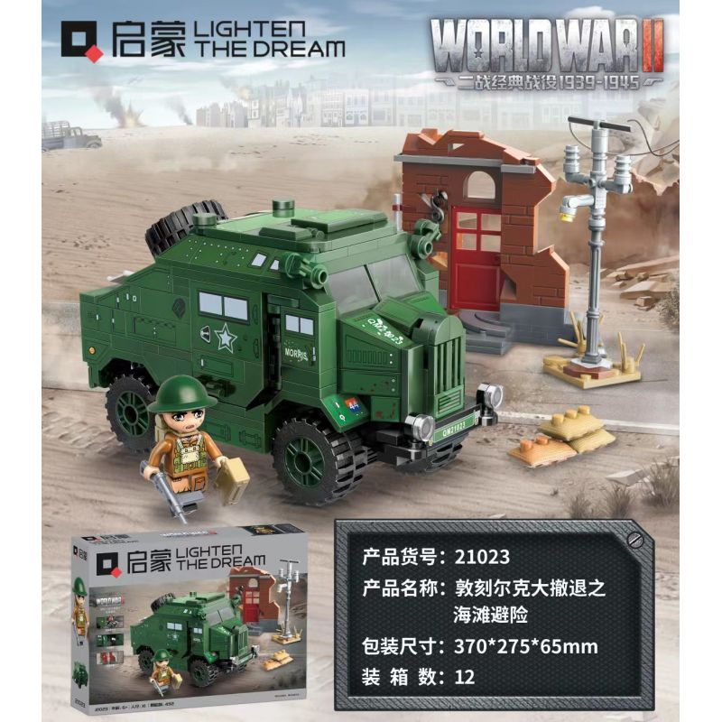 Enlighten 21023 Qman 21023 non  BÃI BIỂN THOÁT HIỂM DUNKIRK HIDEAWAY bộ đồ chơi xếp lắp ráp ghép mô hình Military Army WORLD WAR II Quân Sự Bộ Đội