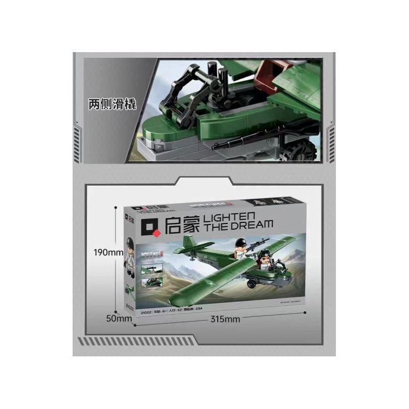 Enlighten 21022 Qman 21022 non  TÀU LƯỢN TẤN CÔNG HẠNG NHẸ DFS-230 bộ đồ chơi xếp lắp ráp ghép mô hình Military Army WORLD WAR II Quân Sự Bộ Đội 234 khối