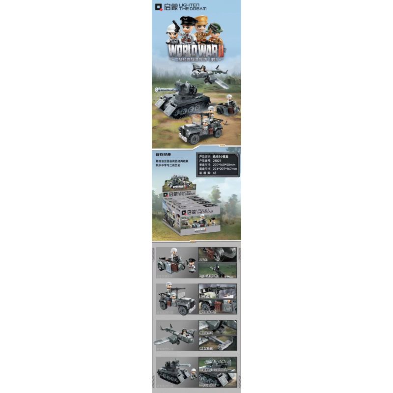 Enlighten 21021 Qman 21021 non  CHIẾN TRƯỜNG 5 HỘP NHỎ bộ đồ chơi xếp lắp ráp ghép mô hình Military Army WORLD WAR II Quân Sự Bộ Đội
