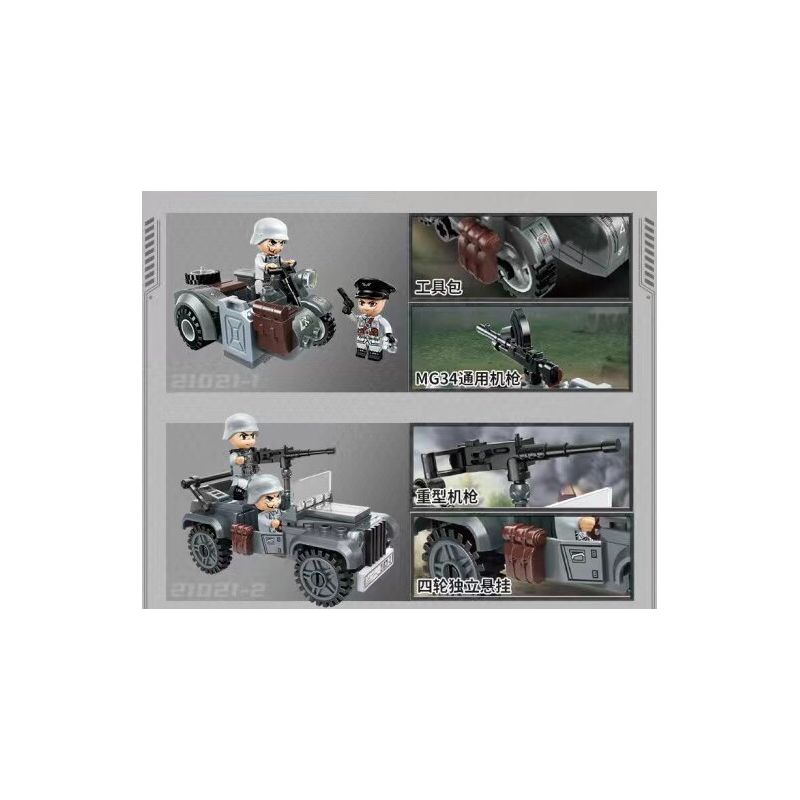 Enlighten 21021 Qman 21021 non  CHIẾN TRƯỜNG 5 HỘP NHỎ bộ đồ chơi xếp lắp ráp ghép mô hình Military Army WORLD WAR II Quân Sự Bộ Đội