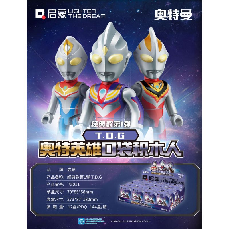 Enlighten 75011 Qman 75011 non  ULTRA HERO POCKET MAN CLASSIC LOẠI 1 T.D.G 12 KIỂU bộ đồ chơi xếp lắp ráp ghép mô hình Ultraman Vệ Binh Vũ Trụ Siêu Nhân Điện Quang