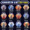 Enlighten 75011 Qman 75011 non  ULTRA HERO POCKET MAN CLASSIC LOẠI 1 T.D.G 12 KIỂU bộ đồ chơi xếp lắp ráp ghép mô hình Ultraman Vệ Binh Vũ Trụ Siêu Nhân Điện Quang