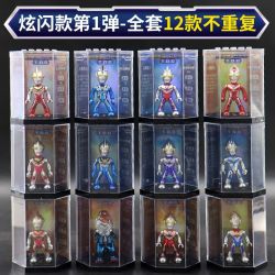 Enlighten 75012 Qman 75012 non  ULTRA HERO POCKET MAN PHIÊN BẢN HÀO NHOÁNG ĐẦU TIÊN T.D.G 12 MẪU bộ đồ chơi xếp lắp ráp ghép mô hình Ultraman Vệ Binh Vũ Trụ Siêu Nhân Điện Quang