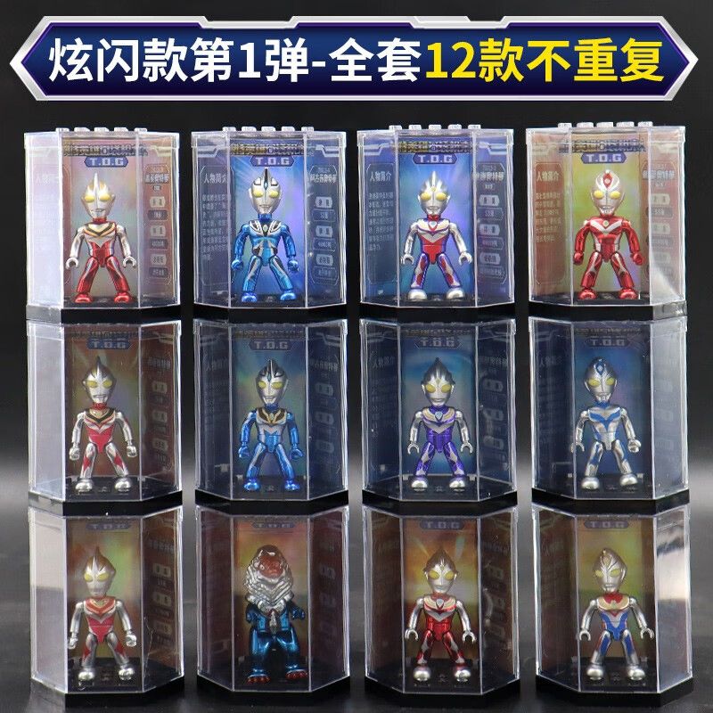 Enlighten 75012 Qman 75012 non  ULTRA HERO POCKET MAN PHIÊN BẢN HÀO NHOÁNG ĐẦU TIÊN T.D.G 12 MẪU bộ đồ chơi xếp lắp ráp ghép mô hình Ultraman Vệ Binh Vũ Trụ Siêu Nhân Điện Quang