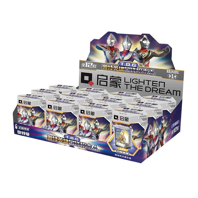 Enlighten 75012 Qman 75012 non  ULTRA HERO POCKET MAN PHIÊN BẢN HÀO NHOÁNG ĐẦU TIÊN T.D.G 12 MẪU bộ đồ chơi xếp lắp ráp ghép mô hình Ultraman Vệ Binh Vũ Trụ Siêu Nhân Điện Quang