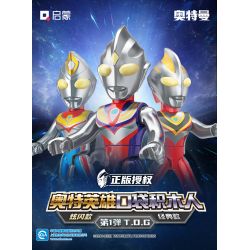 Enlighten 75012 Qman 75012 non  ULTRA HERO POCKET MAN PHIÊN BẢN HÀO NHOÁNG ĐẦU TIÊN T.D.G 12 MẪU bộ đồ chơi xếp lắp ráp ghép mô hình Ultraman Vệ Binh Vũ Trụ Siêu Nhân Điện Quang