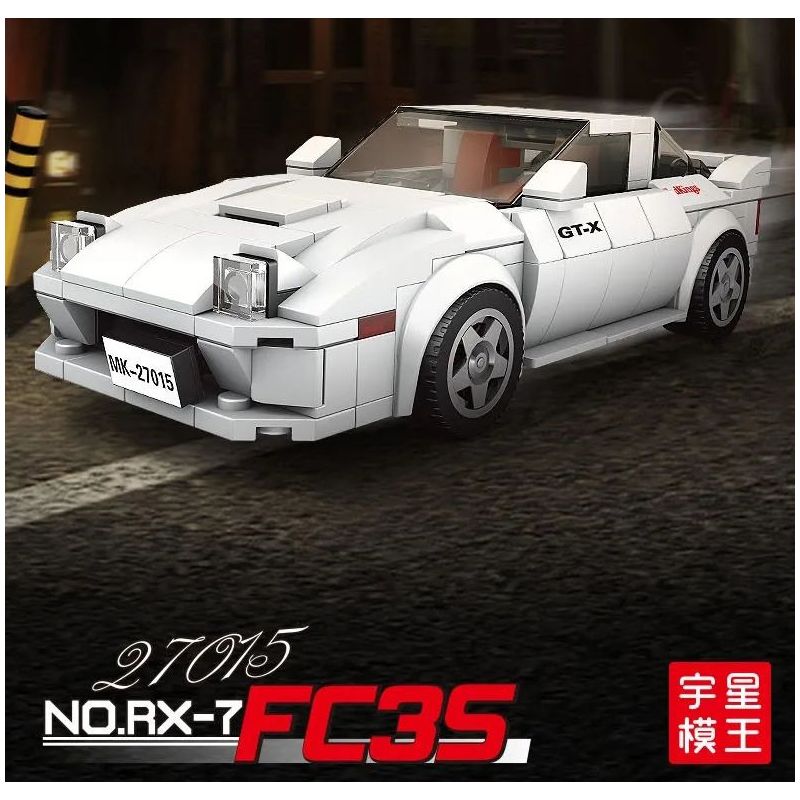 MouldKing 27015 Mould King 27015 non  MAZDA RX-7 FC35 bộ đồ chơi xếp lắp ráp ghép mô hình  Kỹ Thuật Công Nghệ Cao Mô Hình Phương Tiện 369 khối