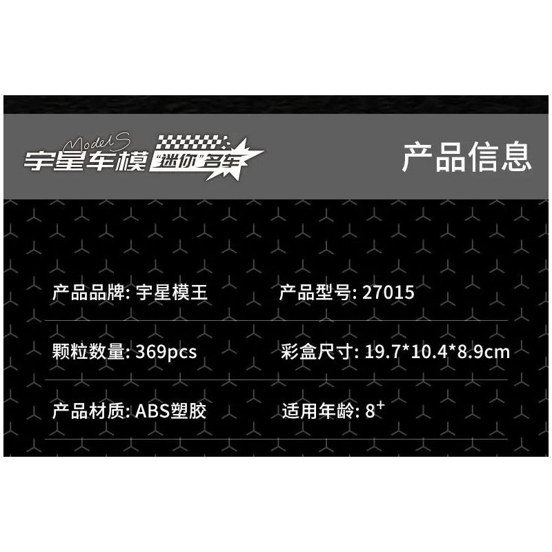 MouldKing 27015 Mould King 27015 non  MAZDA RX-7 FC35 bộ đồ chơi xếp lắp ráp ghép mô hình  Kỹ Thuật Công Nghệ Cao Mô Hình Phương Tiện 369 khối