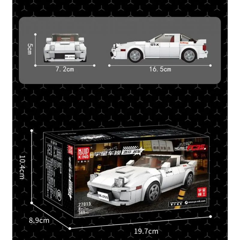 MouldKing 27015 Mould King 27015 non  MAZDA RX-7 FC35 bộ đồ chơi xếp lắp ráp ghép mô hình  Kỹ Thuật Công Nghệ Cao Mô Hình Phương Tiện 369 khối