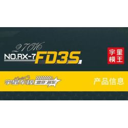 MouldKing 27016 Mould King 27016 non  MAZDA RX-7 FD35 bộ đồ chơi xếp lắp ráp ghép mô hình  Kỹ Thuật Công Nghệ Cao Mô Hình Phương Tiện 329 khối