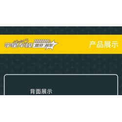 MouldKing 27016 Mould King 27016 non  MAZDA RX-7 FD35 bộ đồ chơi xếp lắp ráp ghép mô hình  Kỹ Thuật Công Nghệ Cao Mô Hình Phương Tiện 329 khối