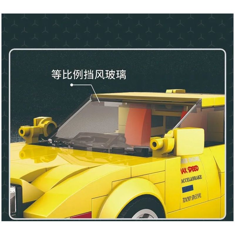 MouldKing 27016 Mould King 27016 non  MAZDA RX-7 FD35 bộ đồ chơi xếp lắp ráp ghép mô hình  Kỹ Thuật Công Nghệ Cao Mô Hình Phương Tiện 329 khối