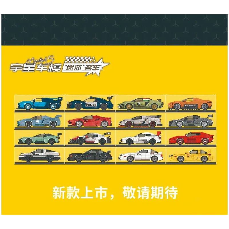 MouldKing 27016 Mould King 27016 non  MAZDA RX-7 FD35 bộ đồ chơi xếp lắp ráp ghép mô hình  Kỹ Thuật Công Nghệ Cao Mô Hình Phương Tiện 329 khối