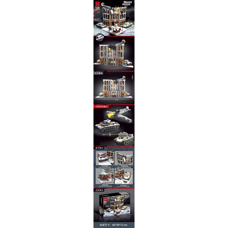 HAPPY BUILD SHINEYU XINYU YC-12007 12007 YC12007 PG-12007 PG12007 non  BẢO VỆ MATXCƠVA bộ đồ chơi xếp lắp ráp ghép mô hình Military Army MOSCOW DEFENSE WAR Quân Sự Bộ Đội 3718 khối