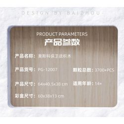 HAPPY BUILD SHINEYU XINYU YC-12007 12007 YC12007 PG-12007 PG12007 non  BẢO VỆ MATXCƠVA bộ đồ chơi xếp lắp ráp ghép mô hình Military Army MOSCOW DEFENSE WAR Quân Sự Bộ Đội 3718 khối