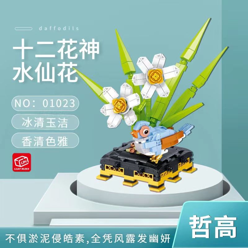 ZHEGAO 01023 non  HOA THUỶ TIÊN VÀNG bộ đồ chơi xếp lắp ráp ghép mô hình 521 khối