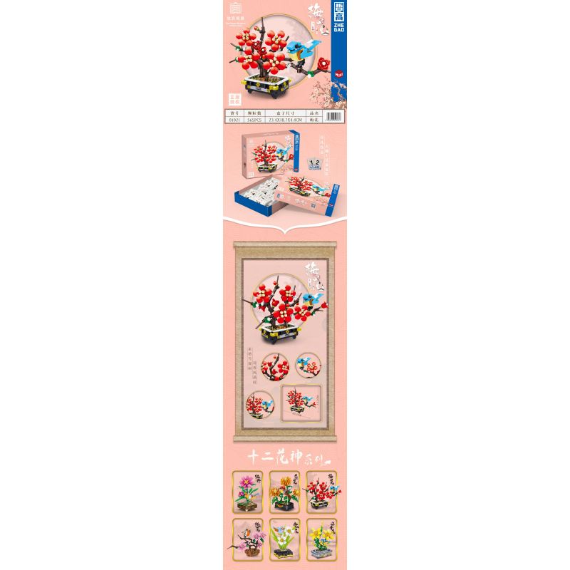 ZHEGAO 01021 non  MẬN CHÍN bộ đồ chơi xếp lắp ráp ghép mô hình 565 khối