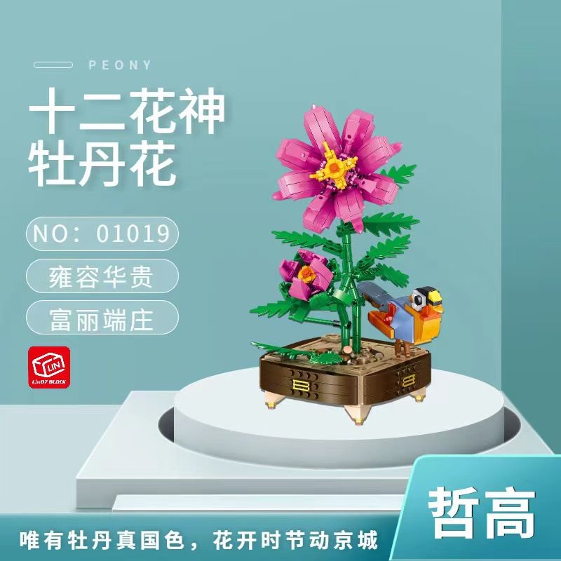 ZHEGAO 01019 non  HOA MẪU ĐƠN bộ đồ chơi xếp lắp ráp ghép mô hình 575 khối