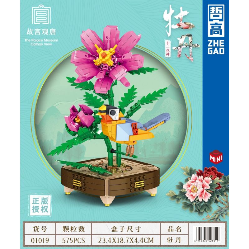 ZHEGAO 01019 non  HOA MẪU ĐƠN bộ đồ chơi xếp lắp ráp ghép mô hình 575 khối