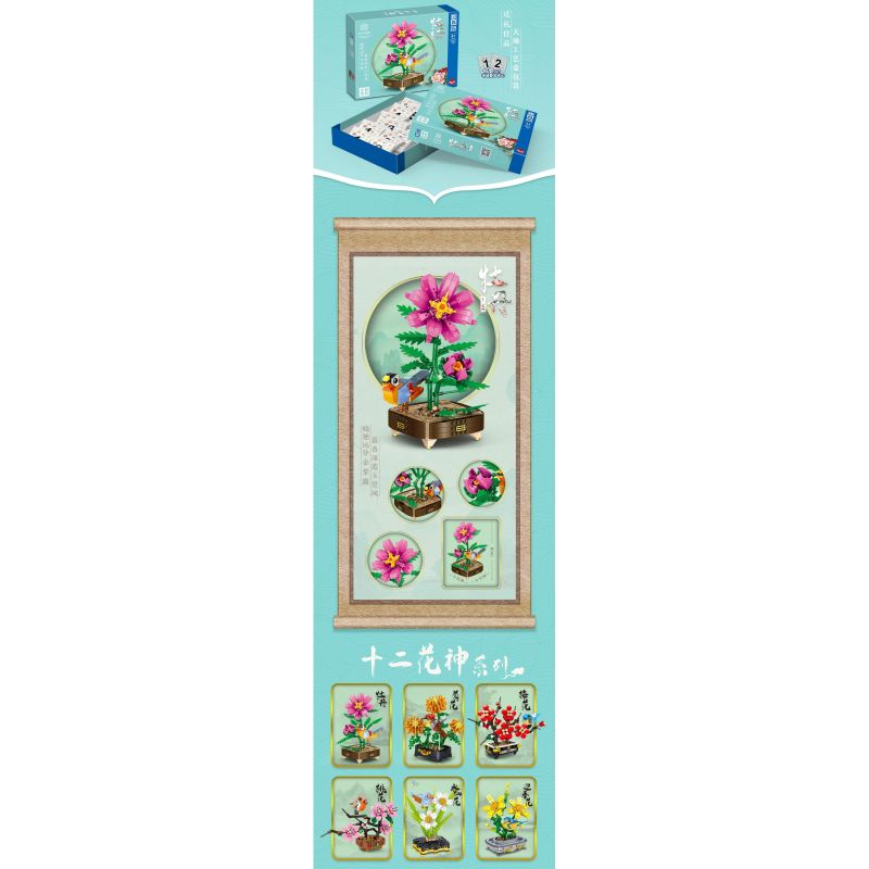 ZHEGAO 01019 non  HOA MẪU ĐƠN bộ đồ chơi xếp lắp ráp ghép mô hình 575 khối