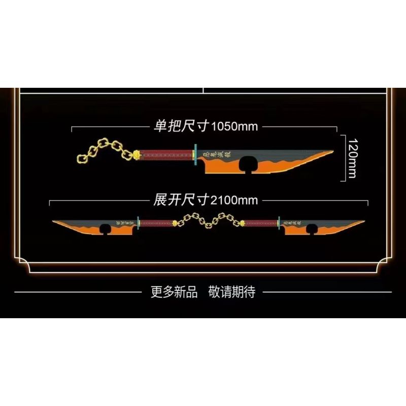 DK 1507 WE GAME COMING 66013 non  CỘT ÂM THANH YUSUI TIANYUAN bộ đồ chơi xếp lắp ráp ghép mô hình Kimetsu No Yaiba DEMON SLAYER Thanh Gươm Diệt Quỷ 1478 khối
