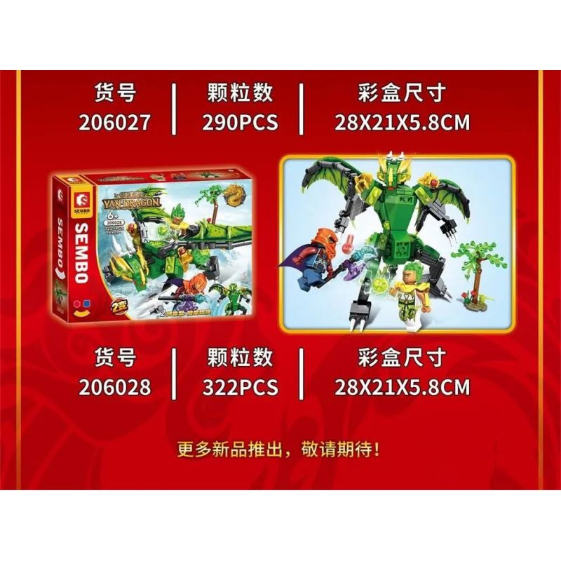 SEMBO 206025 206026 206027 206028 non  CHÚ BÉ RỒNG HOÀNG GIA 4 KIỂU bộ đồ chơi xếp lắp ráp ghép mô hình YAN DRAGON 1224 khối