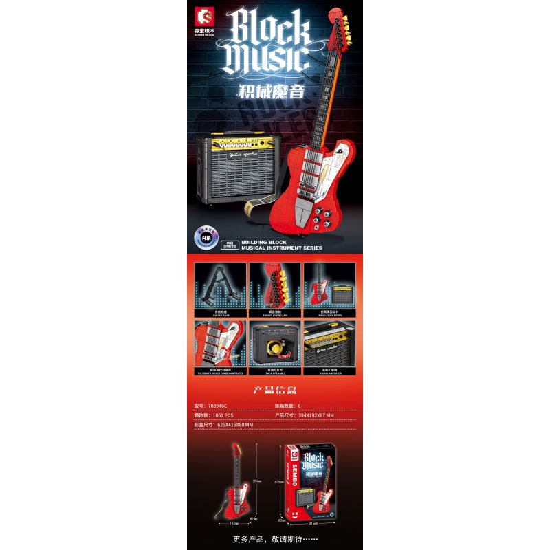 SEMBO 708946 non  ĐÀN GUITAR ĐIỆN bộ đồ chơi xếp lắp ráp ghép mô hình BLOCK MUSIC 1061 khối