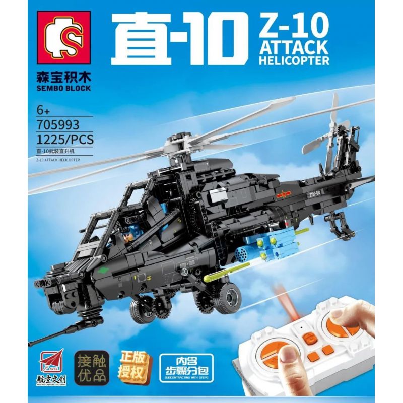 SEMBO 705993 non  PHÁO HẠM Z-10 bộ đồ chơi xếp lắp ráp ghép mô hình Military Army Z-10 ATTACK HELICOPTER Quân Sự Bộ Đội 1225 khối