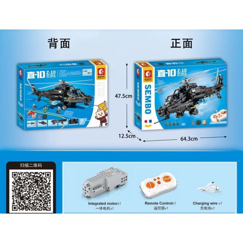 SEMBO 705993 non  PHÁO HẠM Z-10 bộ đồ chơi xếp lắp ráp ghép mô hình Military Army Z-10 ATTACK HELICOPTER Quân Sự Bộ Đội 1225 khối