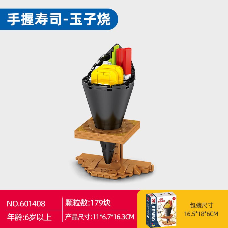 SEMBO 601407 601408 601409 601410 non  4 CUỘN TAY bộ đồ chơi xếp lắp ráp ghép mô hình 682 khối