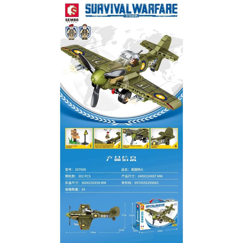 SEMBO 207000 non Lego ANH SPITFIRE bộ đồ chơi xếp lắp ráp ghép mô hình Military Army SURVIVAL WARFARE Quân Sự Bộ Đội 302 khối