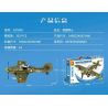 SEMBO 207000 non  ANH SPITFIRE bộ đồ chơi xếp lắp ráp ghép mô hình Military Army SURVIVAL WARFARE Quân Sự Bộ Đội 302 khối
