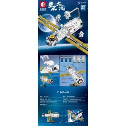 SEMBO 203324 non  MÔ-ĐUN LÕI TRẠM VŨ TRỤ bộ đồ chơi xếp lắp ráp ghép mô hình City Thành Phố 890 khối