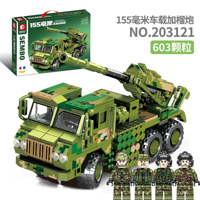 SEMBO 203121 non Lego PHÁO 155MM GẮN TRÊN XE bộ đồ chơi xếp lắp ráp ghép mô hình Military Army 155MM VEHICLE MOUNTED HOWITZER Quân Sự Bộ Đội 603 khối