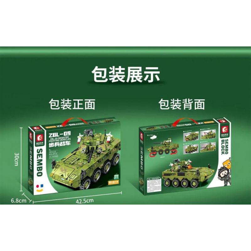 SEMBO 203115 non  XE CHIẾN ĐẤU BỘ BINH ZBL-09 bộ đồ chơi xếp lắp ráp ghép mô hình Military Army ZBL-09 INFANTRY FIGHTING VEHICLES Quân Sự Bộ Đội 455 khối