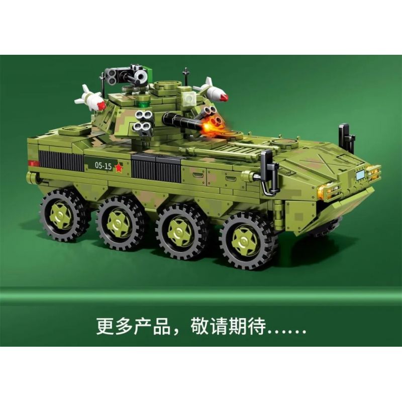 SEMBO 203115 non  XE CHIẾN ĐẤU BỘ BINH ZBL-09 bộ đồ chơi xếp lắp ráp ghép mô hình Military Army ZBL-09 INFANTRY FIGHTING VEHICLES Quân Sự Bộ Đội 455 khối