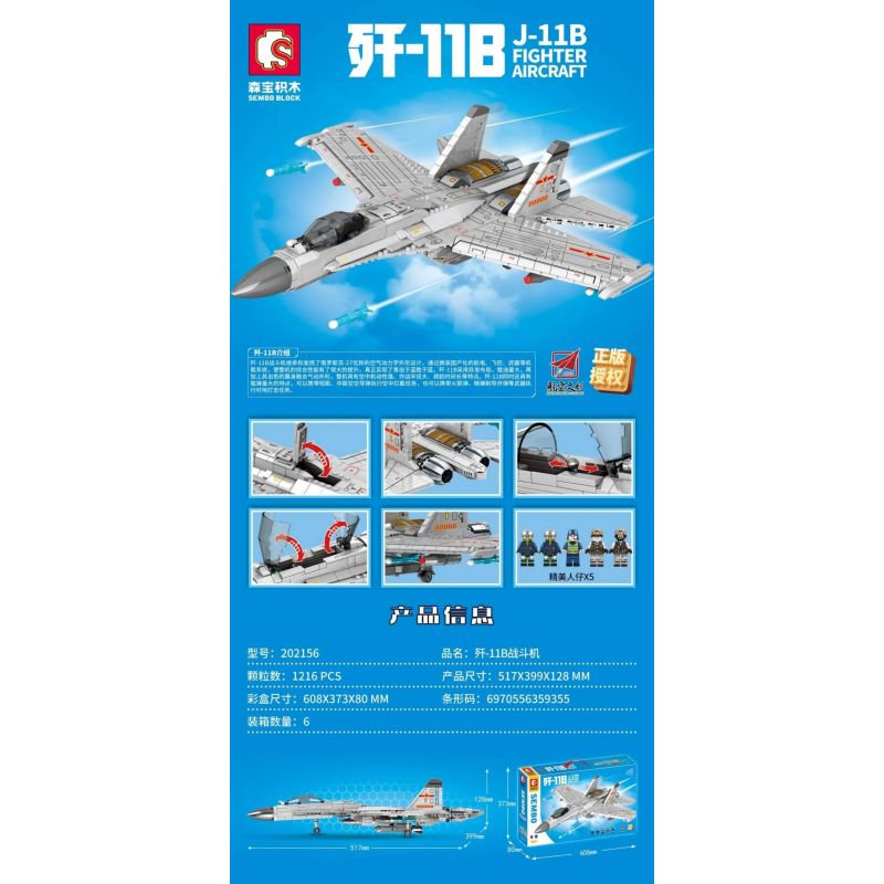 SEMBO 202156 non Lego MÁY BAY CHIẾN ĐẤU J-11B bộ đồ chơi xếp lắp ráp ghép mô hình Military Army J-11B FIGHTER AIRCRAFT Quân Sự Bộ Đội 1216 khối