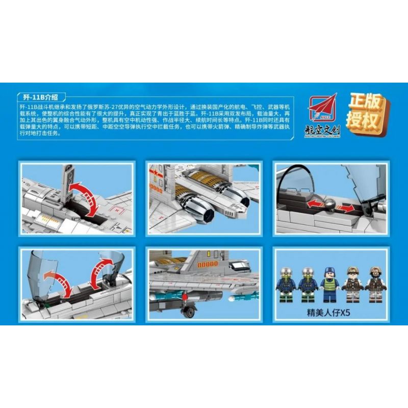 SEMBO 202156 non  MÁY BAY CHIẾN ĐẤU J-11B bộ đồ chơi xếp lắp ráp ghép mô hình Military Army J-11B FIGHTER AIRCRAFT Quân Sự Bộ Đội 1216 khối