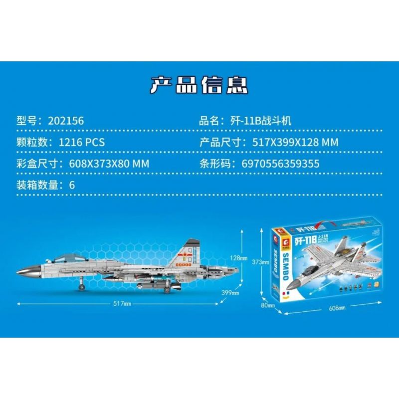 SEMBO 202156 non  MÁY BAY CHIẾN ĐẤU J-11B bộ đồ chơi xếp lắp ráp ghép mô hình Military Army J-11B FIGHTER AIRCRAFT Quân Sự Bộ Đội 1216 khối